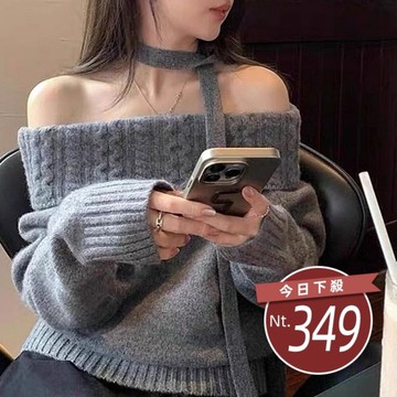 【台灣發貨】韓版氣質一字領針織上衣 長袖上衣 長袖t恤 衣服 女裝 上衣【W620】