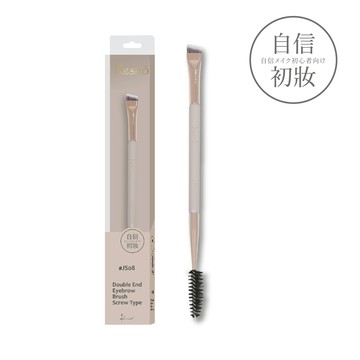 kesho自信初妝刷具-08眉睫斜角細節刷