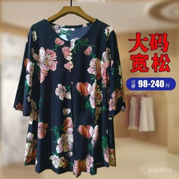 媽媽裝上衣女 夏季短款T恤女裝 寬鬆遮肉上衣 百搭媽媽裝 中老年女胖媽媽夏裝加肥加大碼短袖T恤上衣老人特體遮肚洋氣小衫