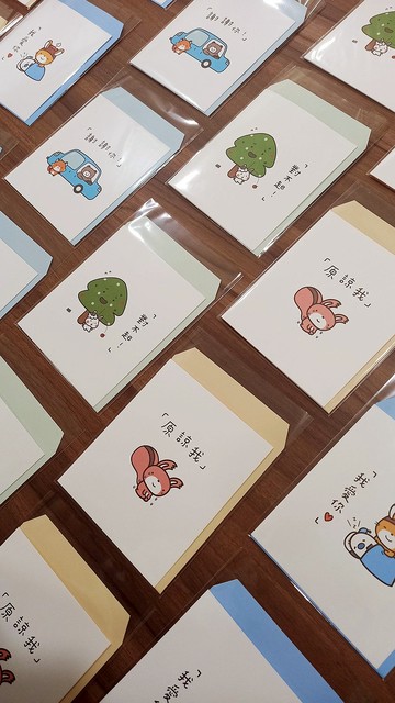 吐霧兔 magic words卡片