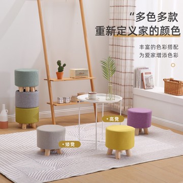 布藝小凳子家用創意小板凳圓凳成人沙發凳客廳實木矮凳小椅子坐墩