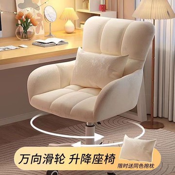 【優選百貨】家用電腦椅舒適久坐宿舍凳子學生寫字書桌椅臥室女生靠背升降轉椅