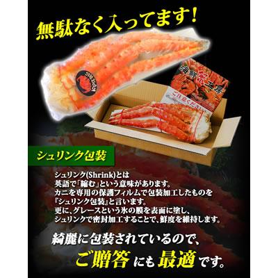 タラバガニ 足 2kg かに タラバガニ ボイル カニ シュリンク 蟹 お取り寄せ グルメ 贈り物 北海道 ギフト