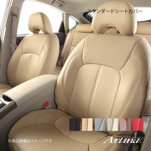 Artina アルティナ汎用シートベルトパッド - 内装用品