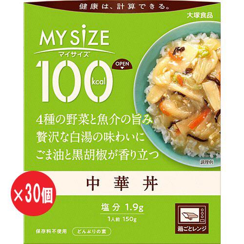 マイサイズ 中華丼　150g×30個（1ケース）