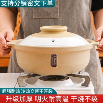鄲韻陶瓷砂鍋家用土陶耐高溫燉鍋商用煲仔飯黃燜雞米線鍋干燒不裂