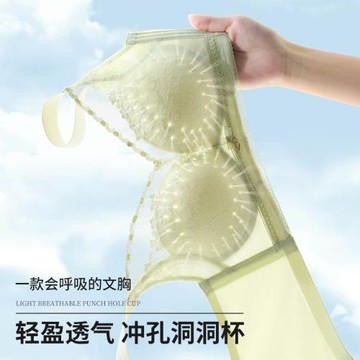 洞洞杯蕾絲抹胸性感內衣女大胸顯小防下垂收副乳無鋼圈聚攏文胸罩