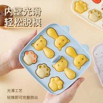 新品可愛寶寶貓爪米糕模具硅膠可蒸煮小貓輔食兒童蛋糕蒸糕模具