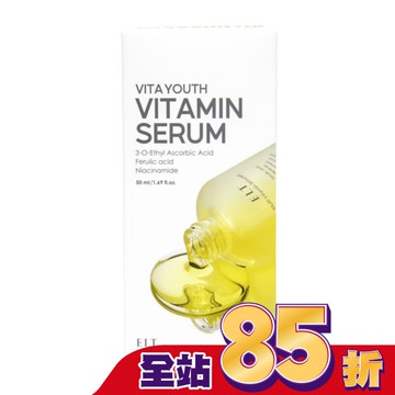ELT维他命精華-50ml