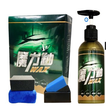 德國航太強力魔力釉 汽車蠟 棕櫚蠟 打蠟 鍍膜 拋亮 拋光 附贈上蠟海綿2個.下蠟布1條 厚布1條+送車用懸掛式飲料水杯