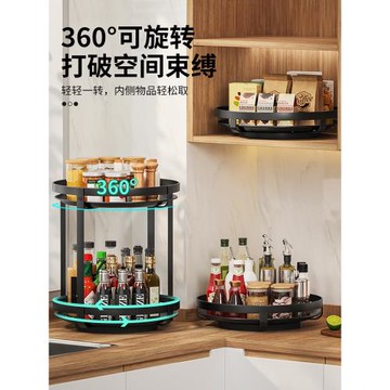 廚房調料置物架家用大全用品專用多功能各種調味臺面旋轉收納神器