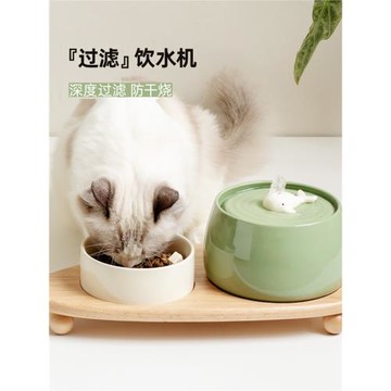 貓咪飲水機陶瓷自動循環飲水器雙碗套裝高腳寵物用品流動靜音狗盆