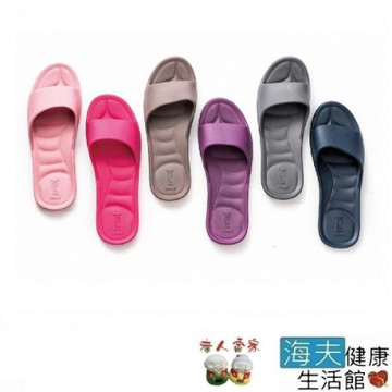 海夫健康生活館  雷登 MONZU Q彈棉花感 防滑 防臭 室內拖鞋 6款顏色(任選8雙)