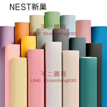 自粘壁紙素色壁貼大學生宿舍寢室墻壁紙家用女生臥室男生自貼墻紙【不二雜貨】