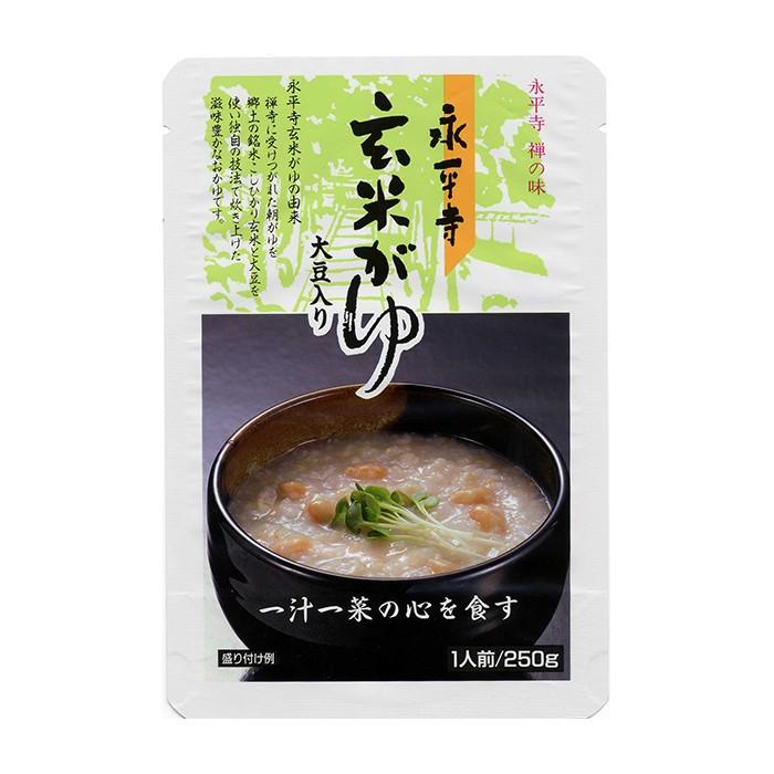 おかゆ　永平寺　玄米がゆ （大豆入）　12食（250ｇX12袋）レトルト食品