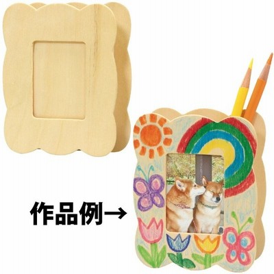 木製 ペン立て キット 工作 キット 小学生 小物入れ 手作り フォトフレーム 木 ペンスタンド 子供 先生 卒業 プレゼント 通販 Lineポイント最大0 5 Get Lineショッピング