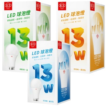 旭光 【12入組】LED 燈泡 13W 白光 自然光 黃光 E27 全電壓 LED 球泡燈