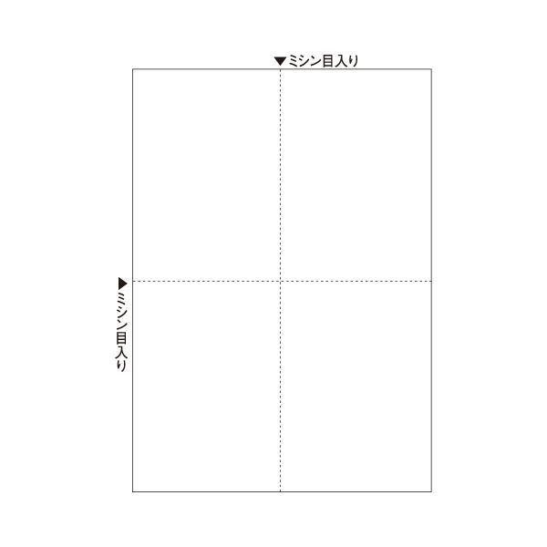 ヒサゴ マルチプリンタ帳票（FSC森林認証紙） A4 白紙 4面 FSC2006Z 1ケース（1200枚）