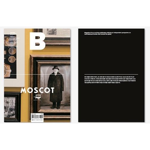 韓国語 雑誌 ブランド『マガジン B (Magazine B) Vol.64 :MOSCOT』韓国版 ハングル