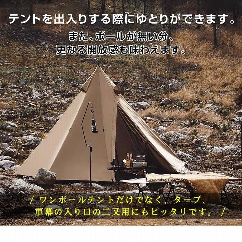 トルコ軍幕　軍幕　二又ポール付き。 楽天市場】8tail 二又ポール＋接続ポールセット 自立ポール