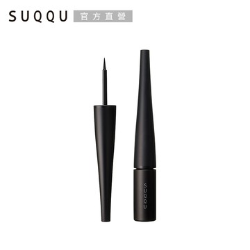 【SUQQU】晶采豔色液狀眼線筆3ml (4色任選)