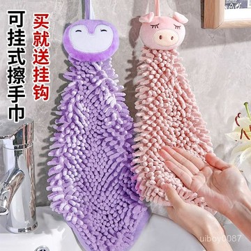 🛒臺灣24h🌳日式兒童卡通雪尼爾擦手巾可愛毛巾抹布加大吸水性強吸油廚房方巾