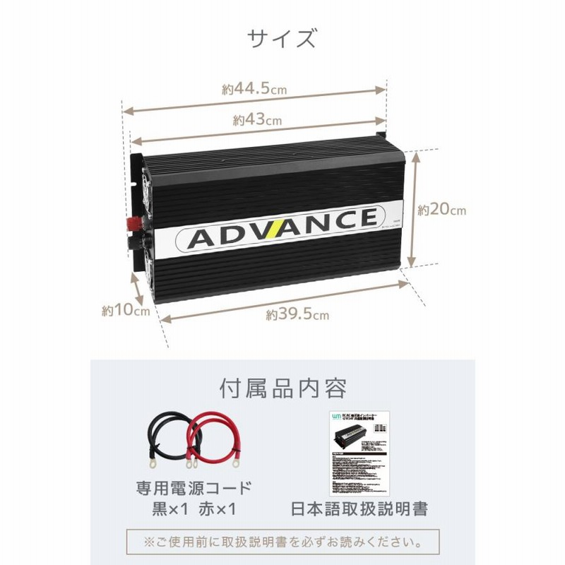 DC/ACインバーター バッテリー ポータブル電源 防災 車中泊 アウトドア