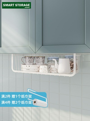 居家櫥柜下掛架廚房懸掛置物架吊柜下掛架置物架衣柜掛籃隔板下掛籃廚房收納 居家收納 居家小物