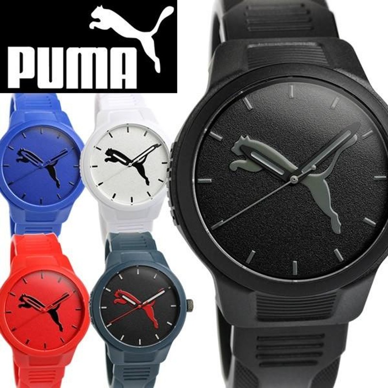 PUMA プーマ 腕時計 ウォッチ ユニセックス メンズ レディース 