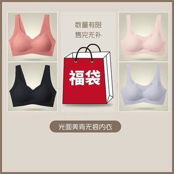 浪漫春天無痕美背心式無鋼圈運動無鋼圈文胸聚攏女小胸內衣