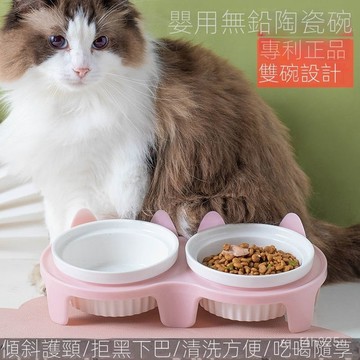 【限時特賣】寵物碗  飲水餵食一體碗    []陶瓷貓碗高腳護頸雙碗固定架防打翻寵物貓狗