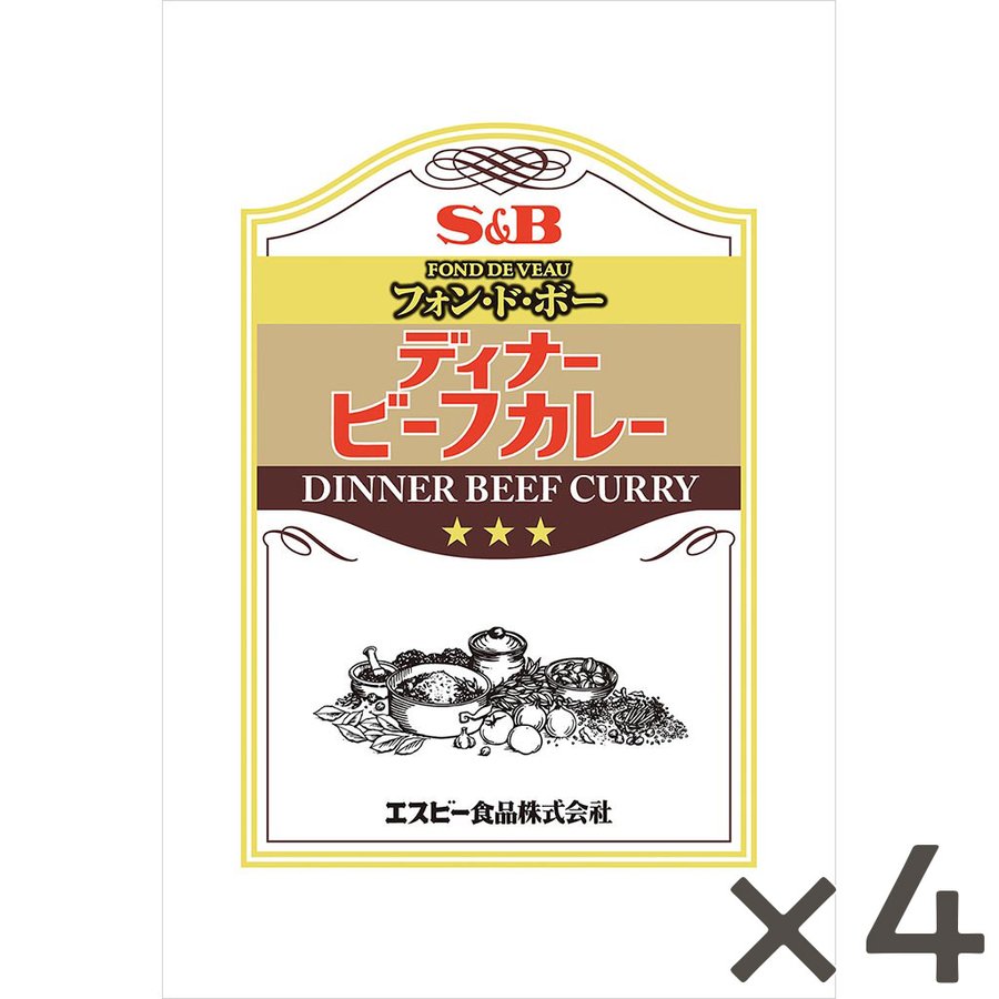 フォン・ド・ボーディナービーフカレー 3kg×4袋 業務用 レトルトカレー カレーソース エスビー食品公式