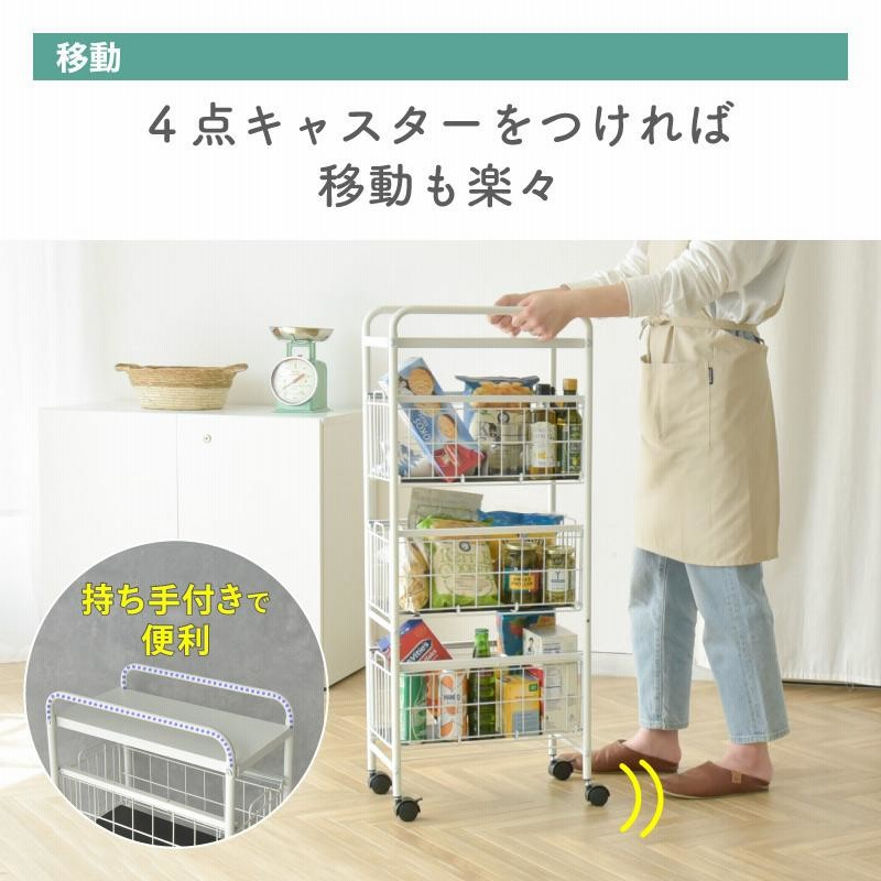 隙間収納 25cm キャスター付き 3段 引き出し 隙間収納ラック