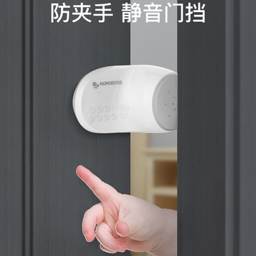 安全門卡家用兒童安全防夾手門夾防風關門神器擋門塞門器門阻卡