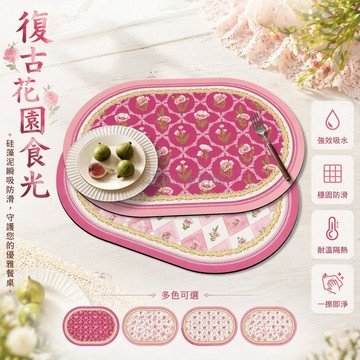 台灣出貨✨ 硅藻泥餐墊 30x40cm 隔熱吸水防滑桌墊 廚房瀝水墊 加厚款擺拍道具 家居裝飾墊