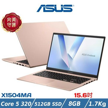 ASUS華碩 15吋輕薄筆電 X1504MA-0061C320 (Core 5 320/8G/512G SSD/W11/金)