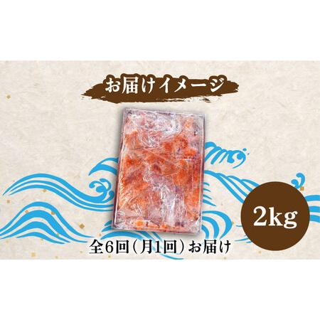 ふるさと納税 無着色 博多 辛子明太子 切子 1kg×2箱(合計2kg) ?味わい豊かに粒仕立て?《築上町》【株式会社マル.. 福岡県築上町