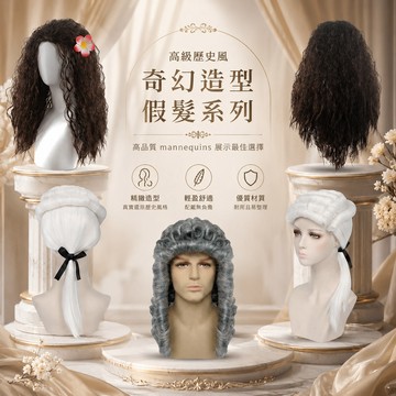 廢物專賣店 海洋公主長捲假髮 Cosplay假髮 深棕色長捲髮 舞台表演 萬聖節角色扮演 派對假髮 交換禮物