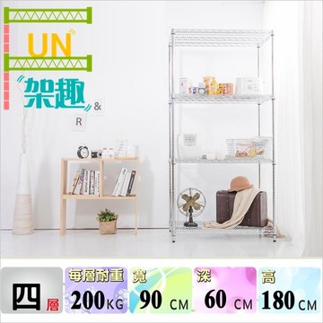 【Fun架趣】60x90x180高cm 重型四層置物架 9060【波浪架/鐵力士架/料架/荷重型/鐵板/層架/倉庫架】