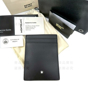 MONTBLANC萬寶龍 大師傑作（大班）系列四卡卡夾 雙證件夾(130070)