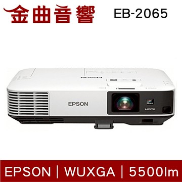 EPSON EB-2065 商務 專業 投影機｜金曲音響