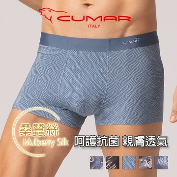 【CUMAR 機能內著】莫代爾桑蠶絲抗菌印花無痕四角褲-男(五色可選) C41494-65