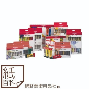 【紙百科】荷蘭AMSTERDAM 阿姆斯特丹 - 壓克力顏料小容量6色組*20ml