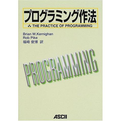 [A01449850]プログラミング作法