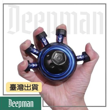 🔥臺灣出貨🔥公司貨✅可開發票 手指握力器訓練器手部手臂鍛鍊指力器手指按壓球握力球握力器神器