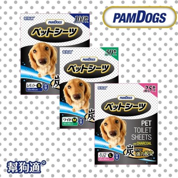 Pam Dogs 【4入組】寵物竹炭尿布-S/M/L