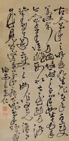 明王守仁 草書王陽明書法30X60仿古書法立軸玄關書房裝飾掛畫心