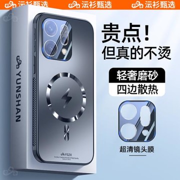 【沄衫】適用于OPPOReno14手機殼新款14Pro閃電磁吸防摔保護套萍Reno13超薄鏡頭膜全包12高級感磨砂11散熱