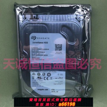 【台灣公司 可開發票】原裝希捷 ST4000VX000 4TB監控硬盤3.5寸串口4T垂直CMR SATA3
