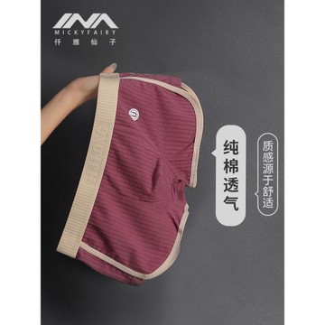 2025春夏爆款男士純棉內褲寬松透氣男生褲衩男款四角褲青年平角褲